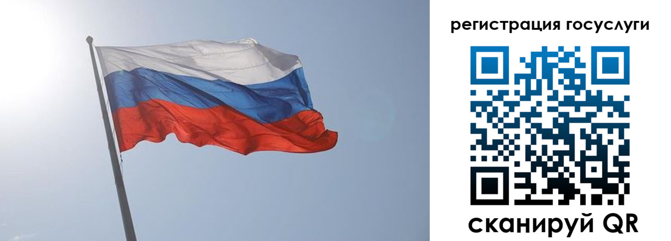 временная регистрация для всех в Боровичах